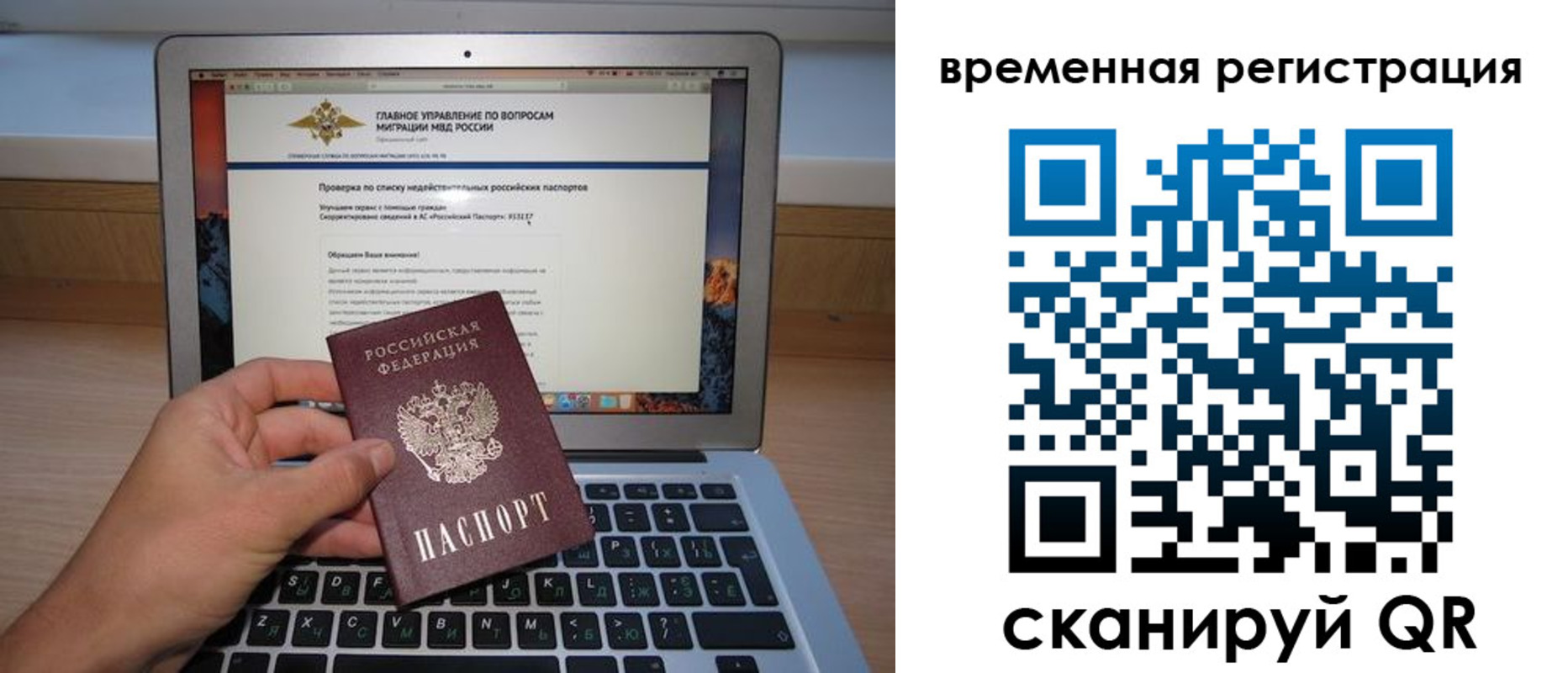 регистрация в Анжеро-Судженске