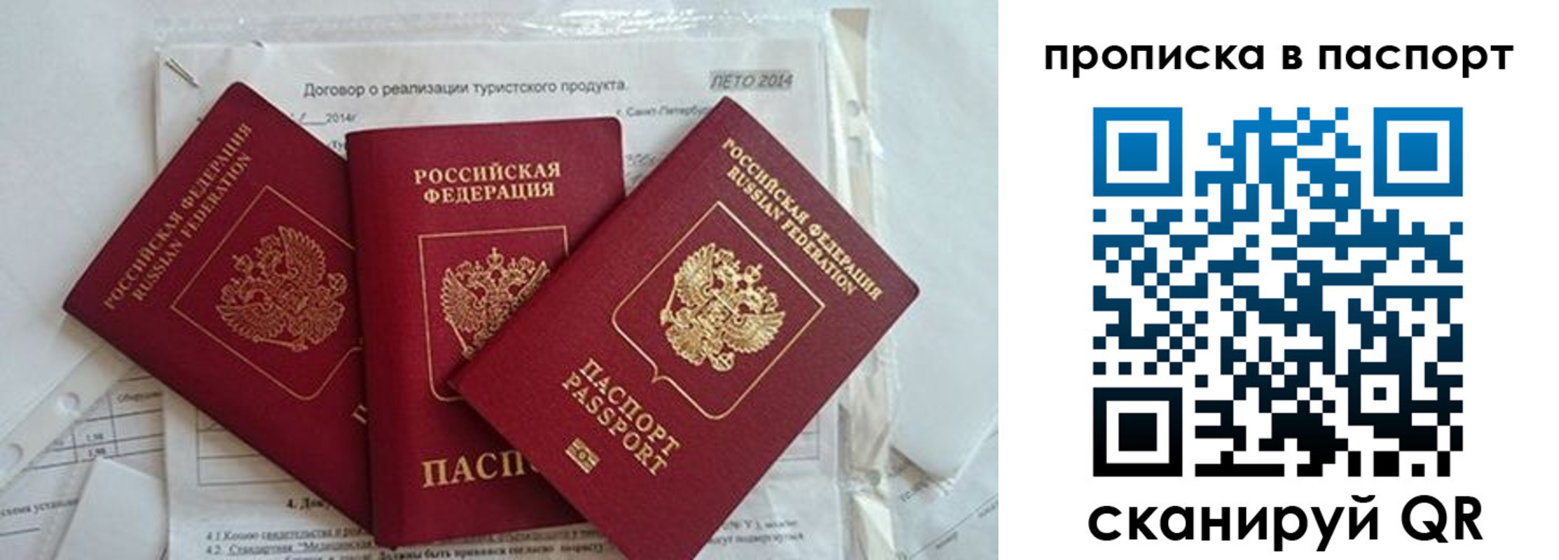 временная регистрация госуслуги в Анжеро-Судженске