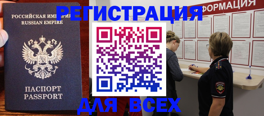 регистрация для школы в Анжеро-Судженске